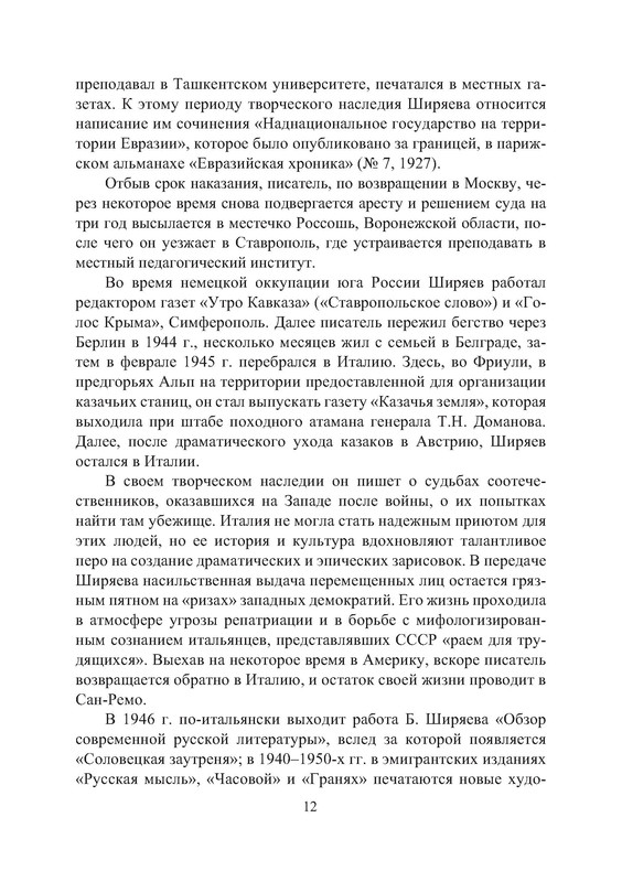 p0012