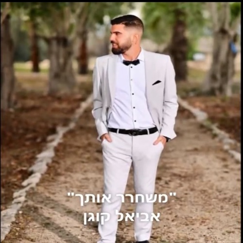 תמונה
