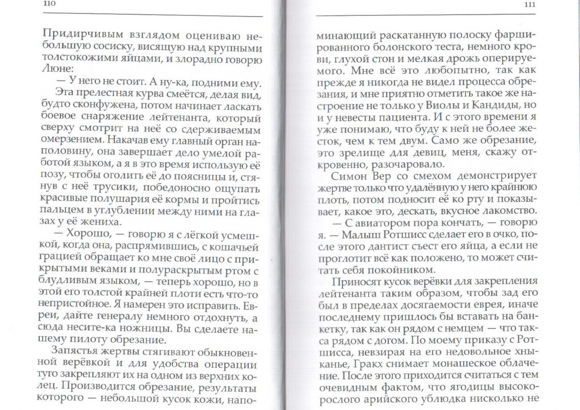 2007-page-0057
