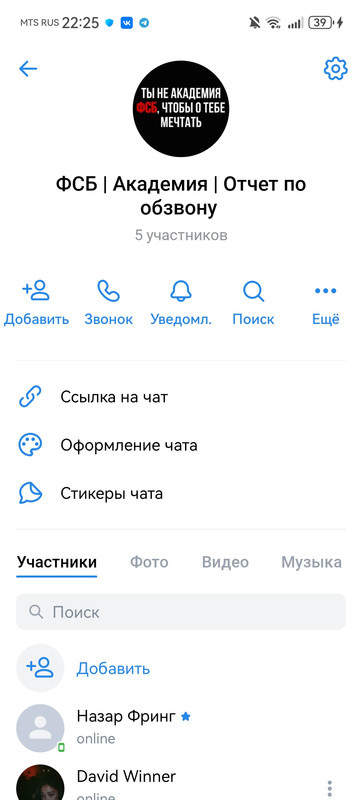 Screenshot 20251116 222501 com vkontakte android
