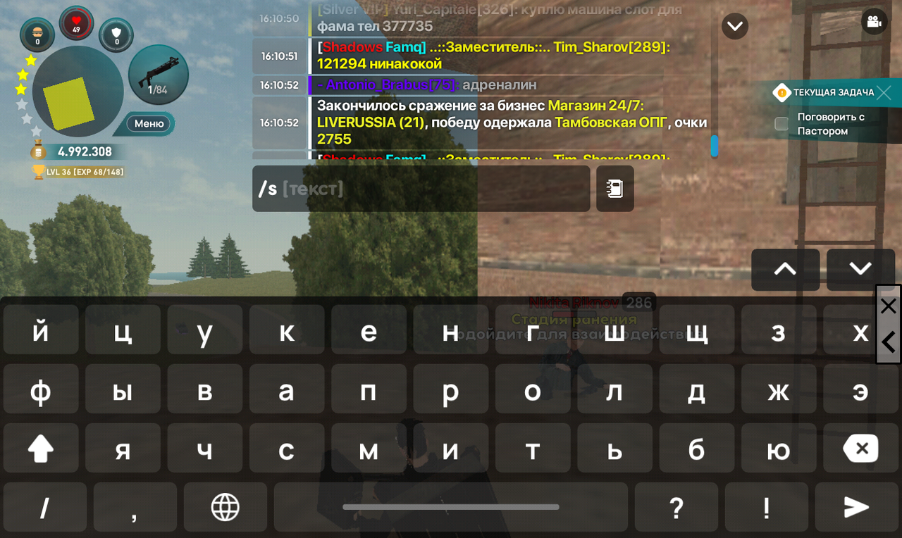 Screenshot_20250727-161102