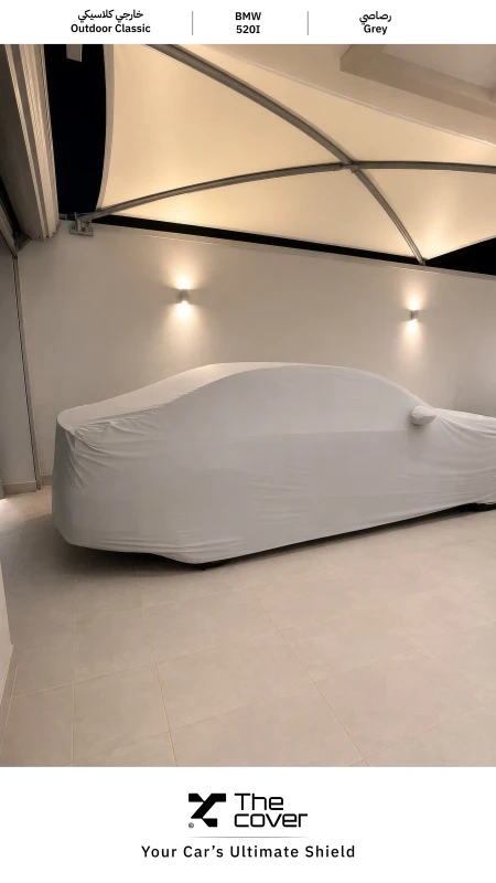 BMW Outdoor Classic Cover