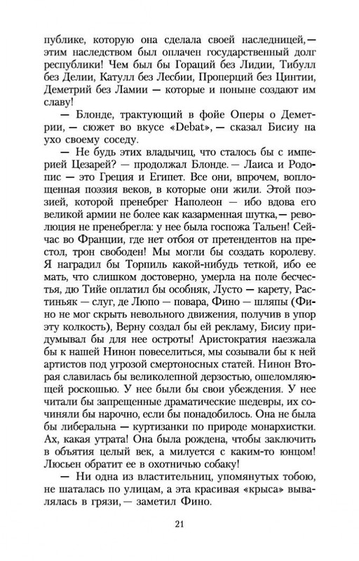 1-page-0019