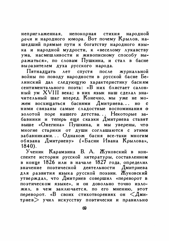 1958-page-0071