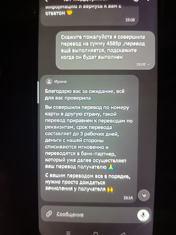 IMG 20260222 192513 805