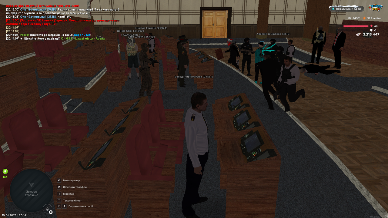 mta screen 2026 01 19 20 14 30