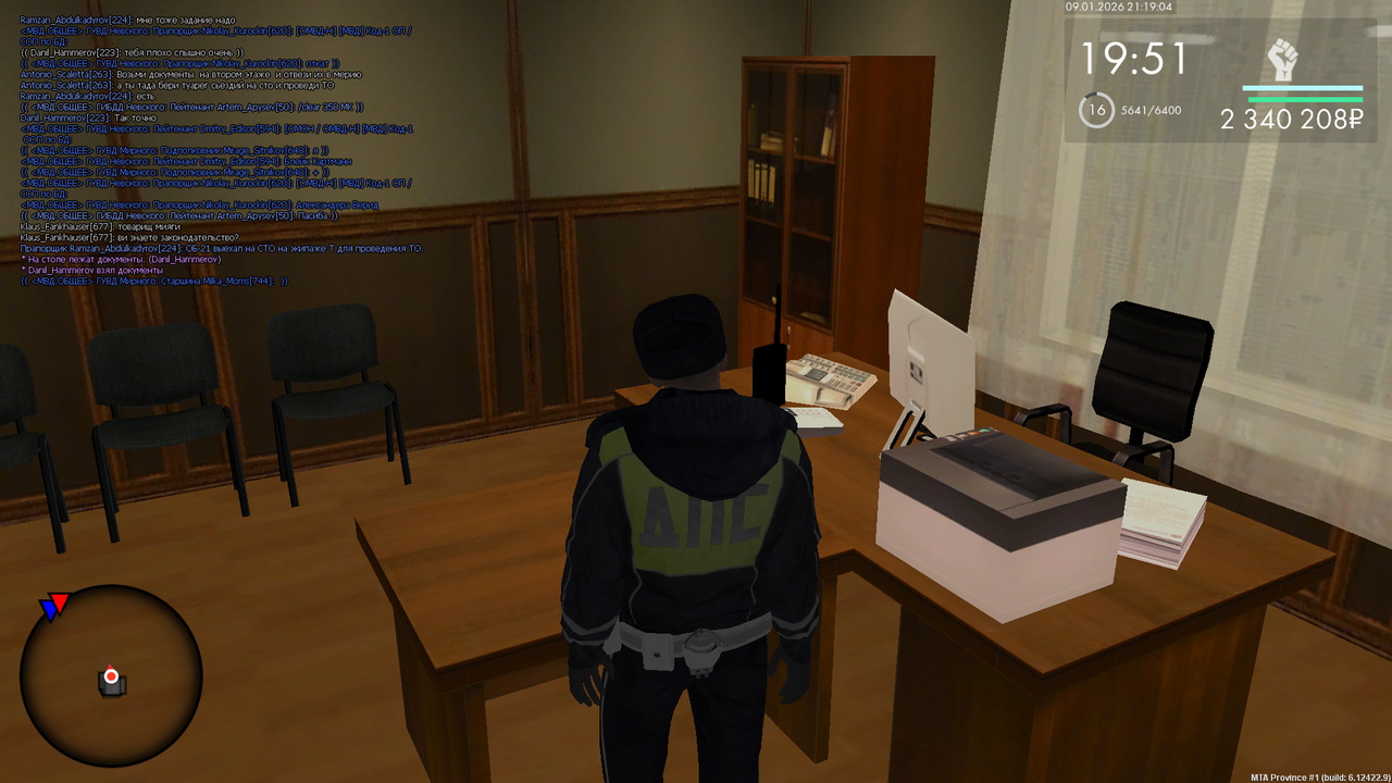 mta screen 2026 01 09 21 18 59