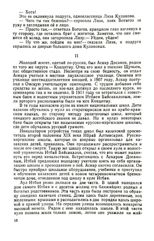 p0010