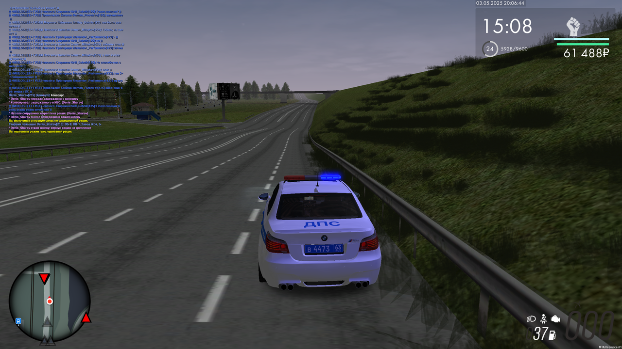 mta-screen_2025-05-03_22-06-45