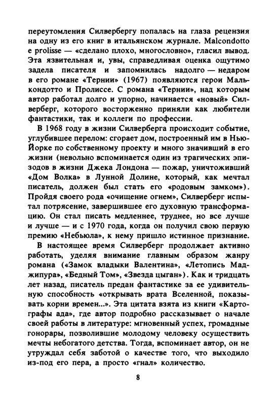 p0010