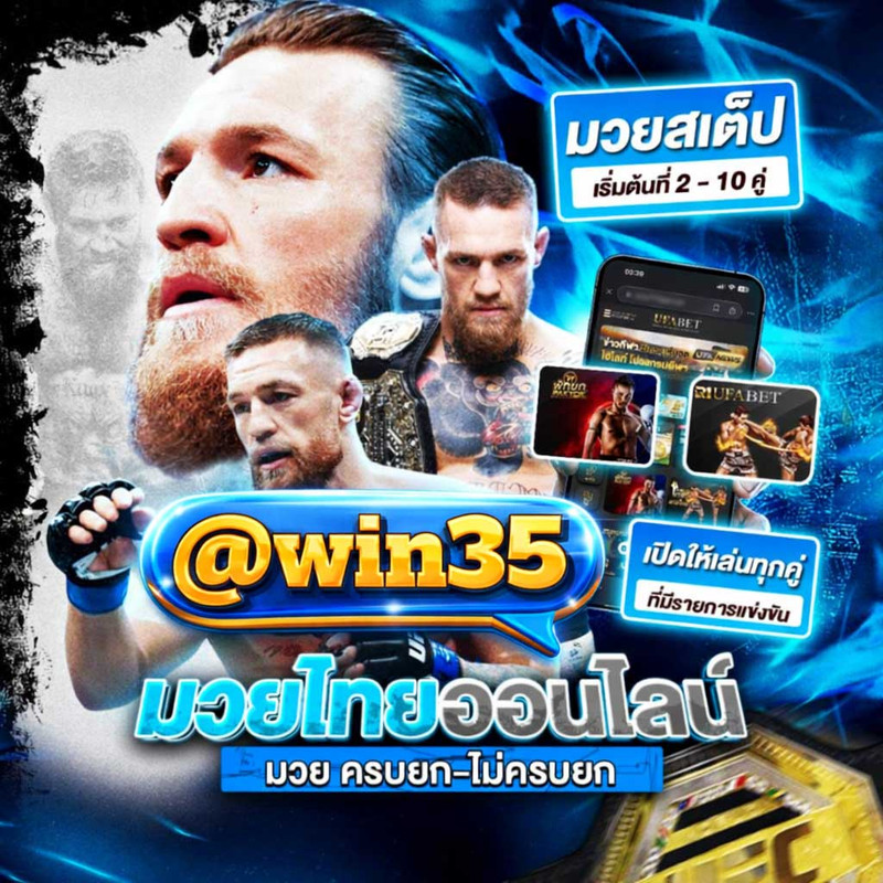 thaeng-mwyone-we-b-thaeng-mwy