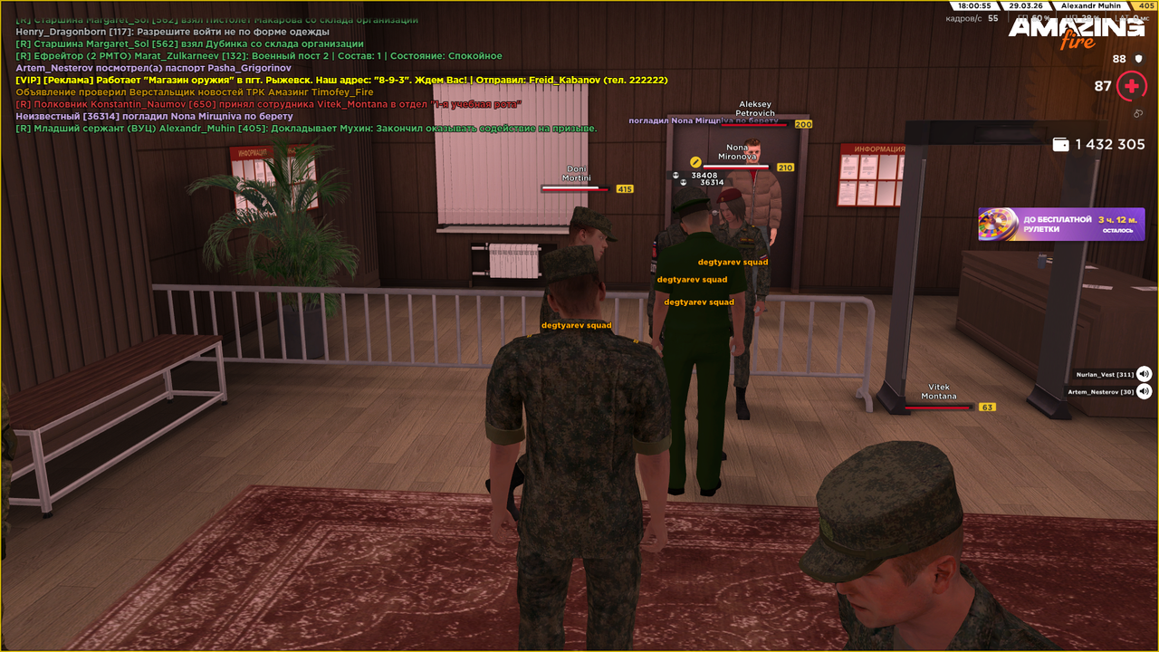 Снимок экрана (814)