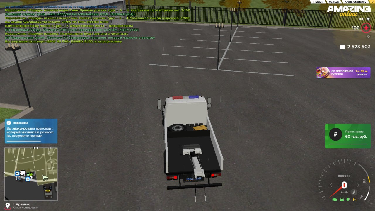 IMG 20251107 201249 389