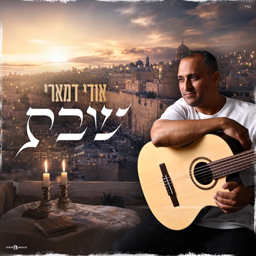 תמונה