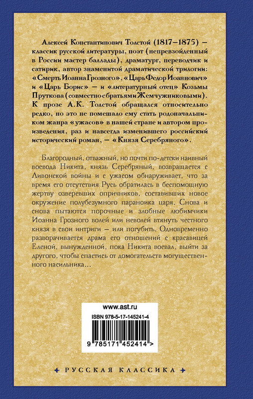 2-cover4
