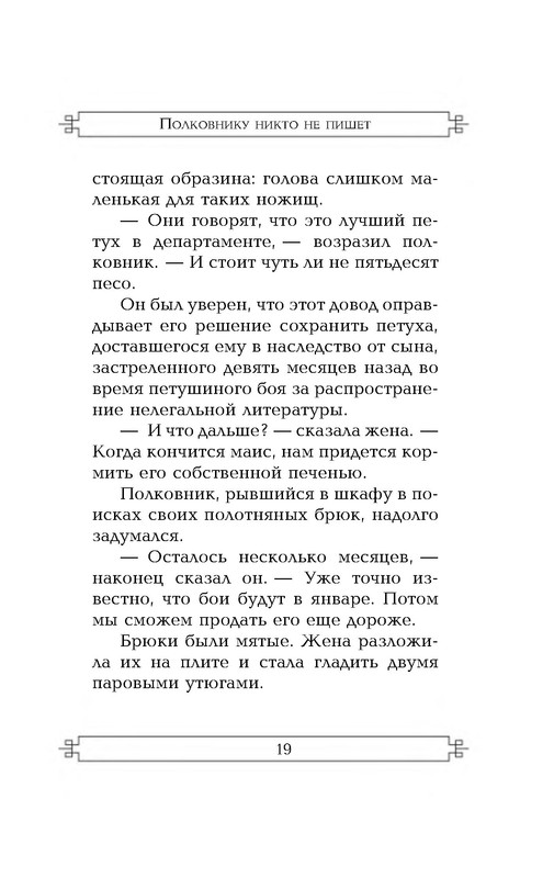 p0019