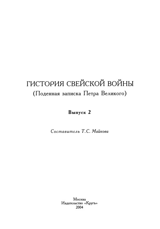 p0003