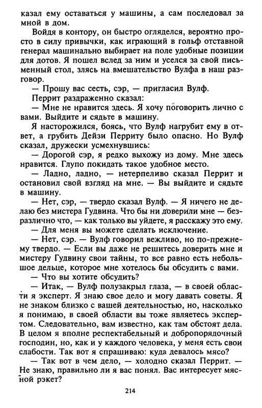 p0215
