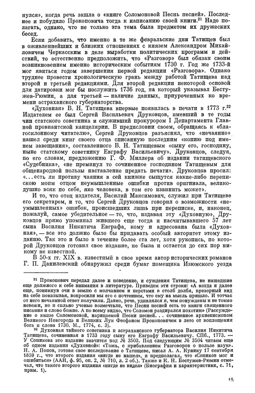 p0492