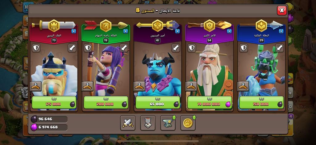 حساب كلاش ملكة 78 قوية