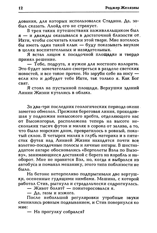 p0014