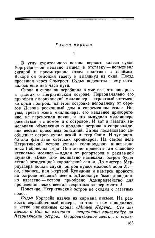 p0185