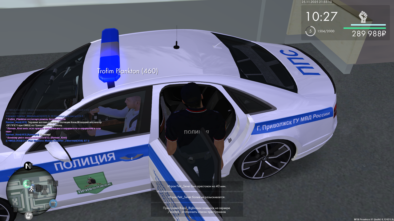 Grand Theft Auto San Andreas Screenshot 2025 11 25 21 55 13 31