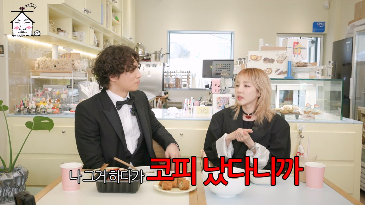 [EN／JP] 전 직장동료와 YG 앞담화 ｜ 집대성 ep.05.mp4_20240506_232128.535