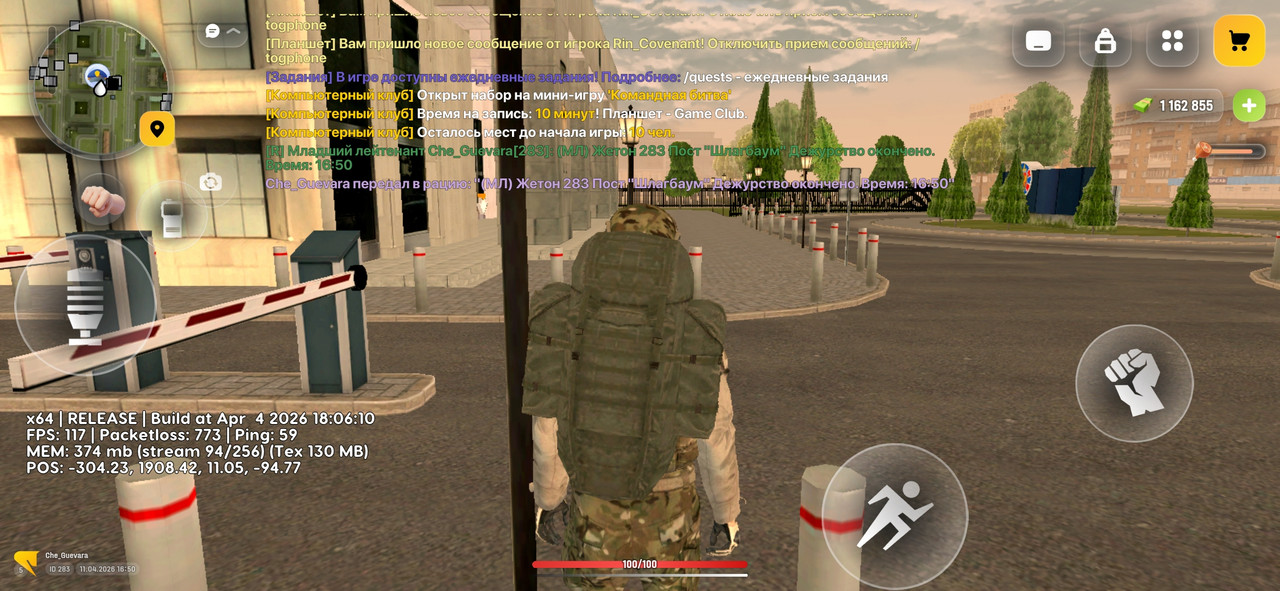 Screenshot 20260411 165007