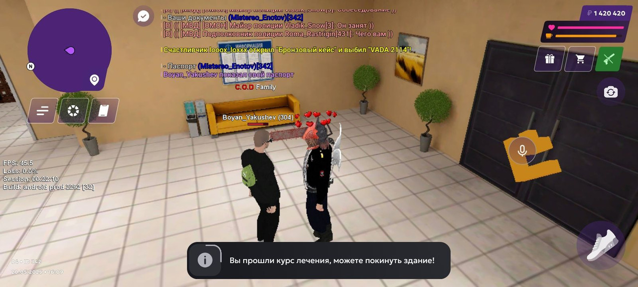 IMG_20250529_182921_314