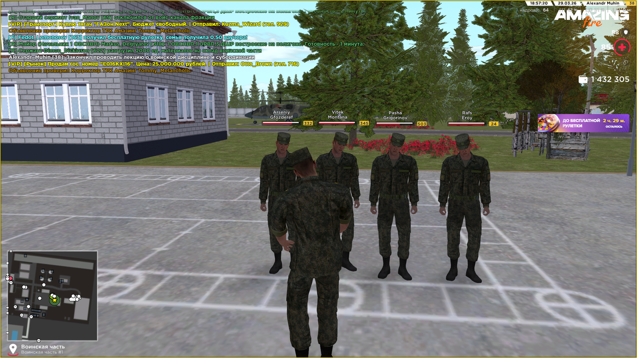 Снимок экрана (818)