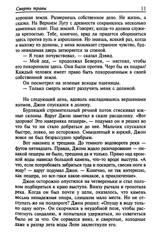 p0013