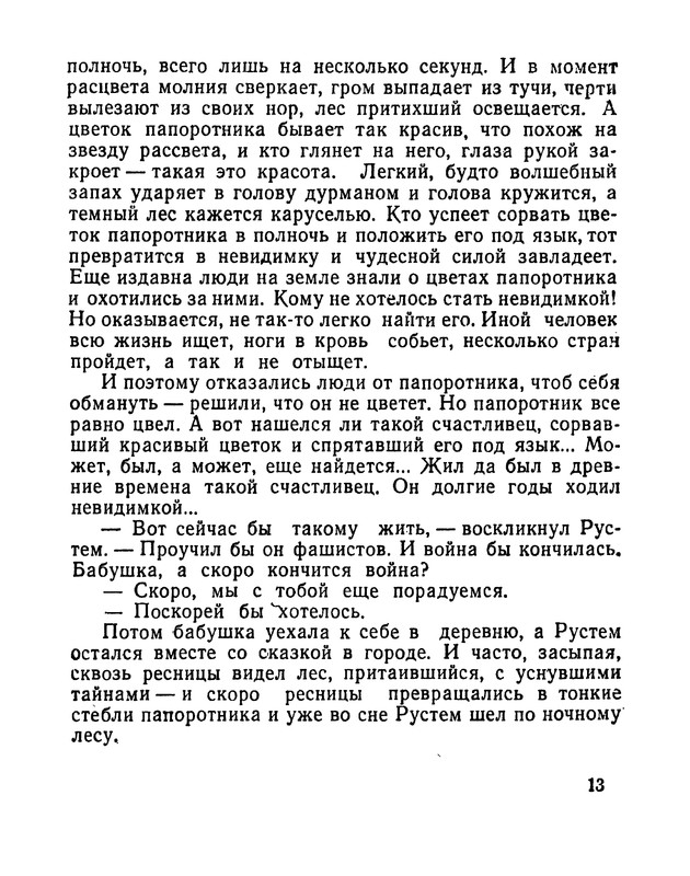 p0014