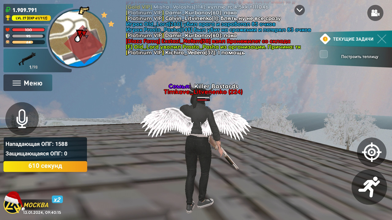 Screenshot_20240113-124017_LIVE RUSSIA