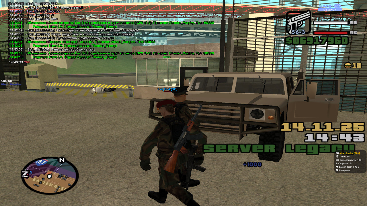 2025 11 14 14 43 23 292