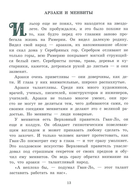 p0014