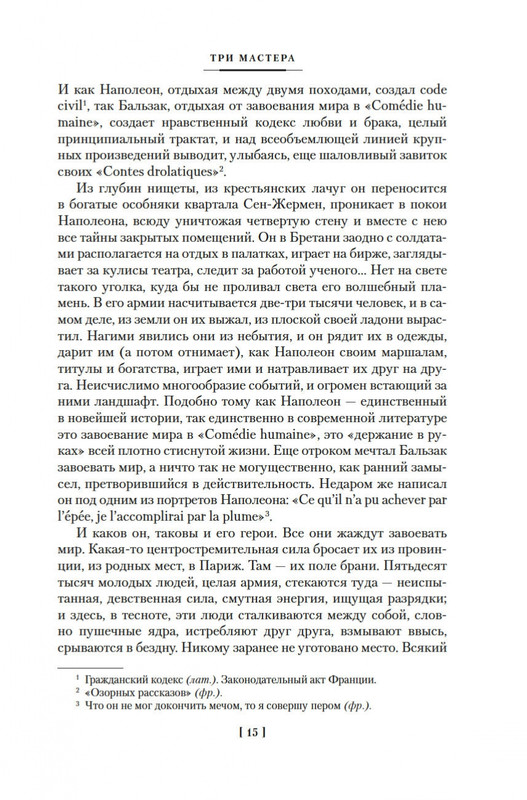 2-page-0012