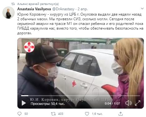 васильева 2