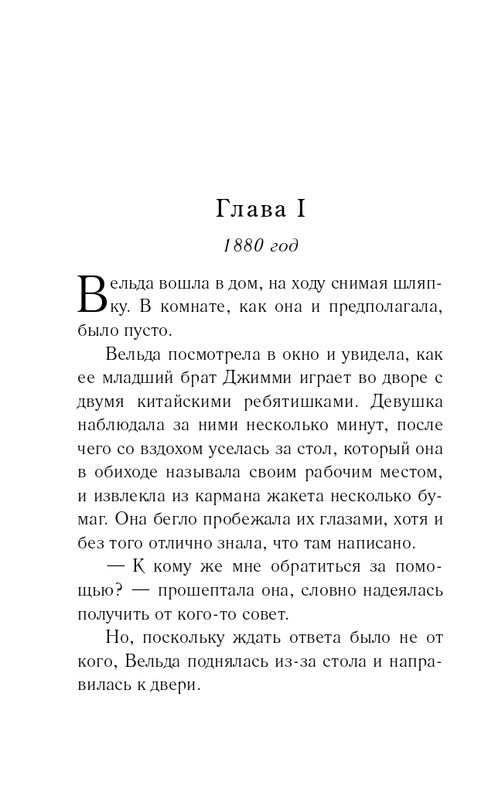 ITD000000000812071-page-0008