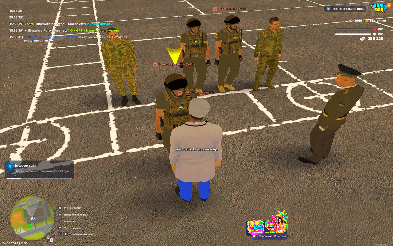 UKRAINE GTA 24 08 2026 15 55 42