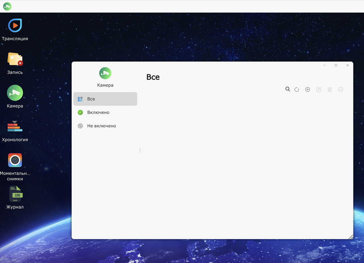Снимок экрана 2025 11 22 в 11 39 10