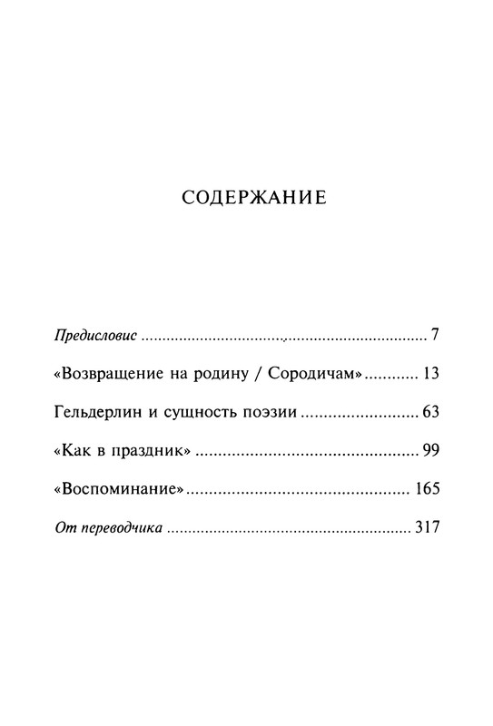 p0320