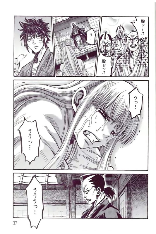 Chiruran - Shinsengumi ChinkonkaVol5-10