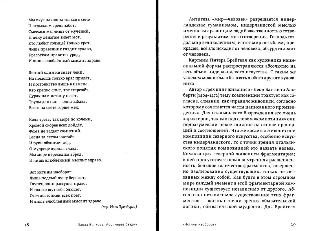 p0010