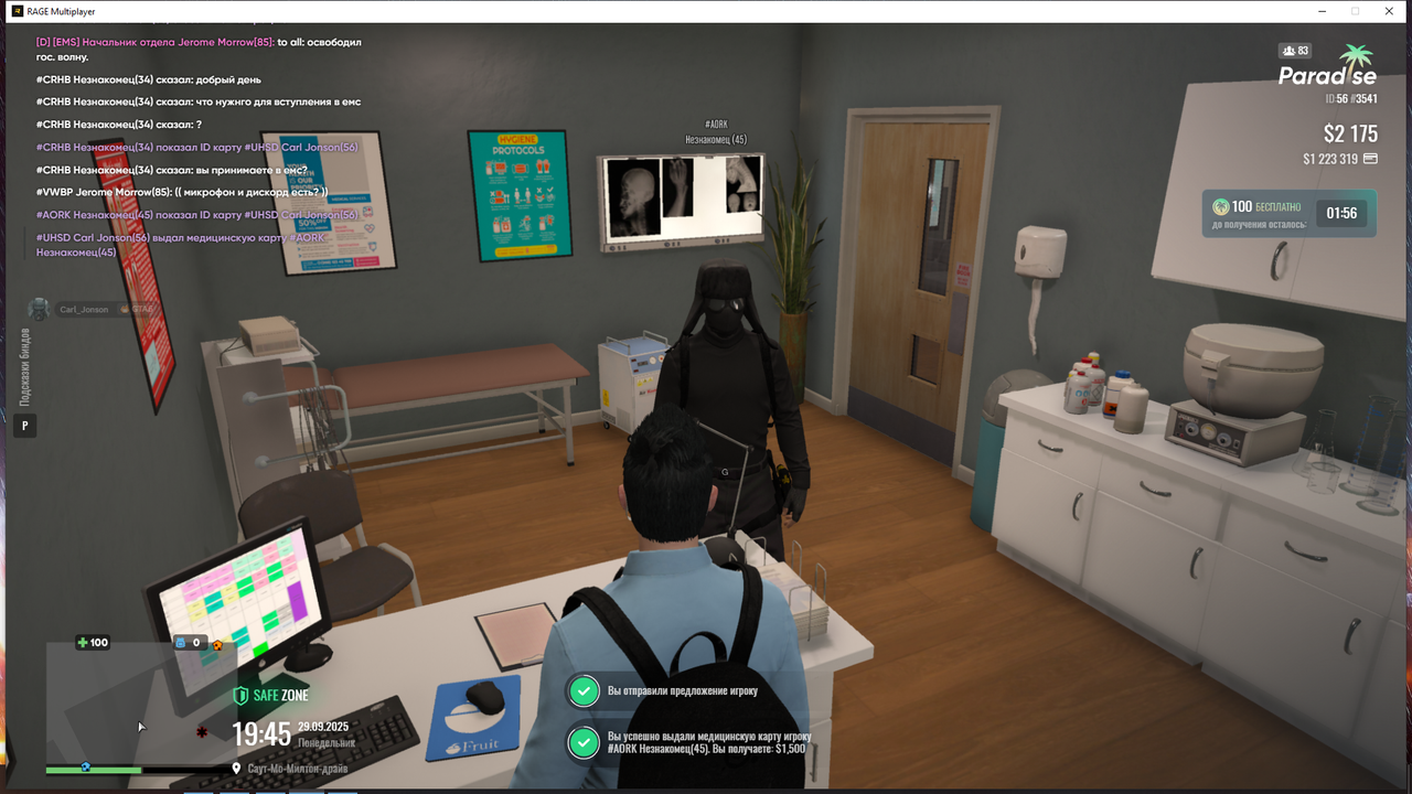 Grand Theft Auto V Screenshot 2025.09.29 - 19.45.26.33