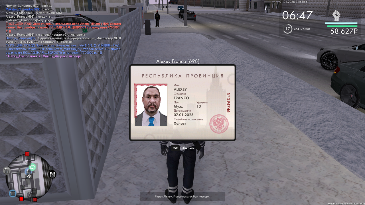 mta screen 2026 01 01 20 48 54