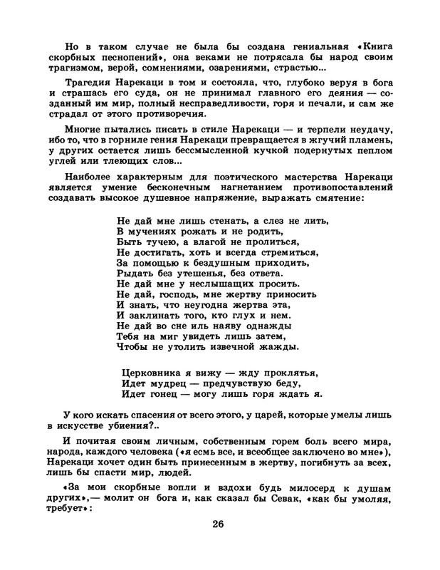 1986-50-page-0028