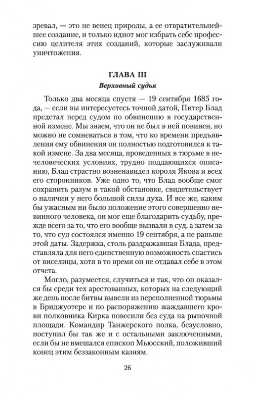 2-page-0025