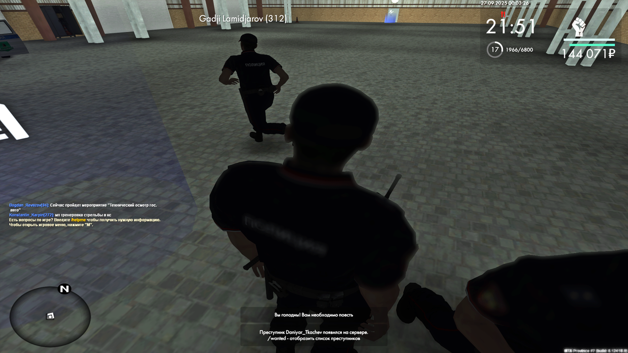 Снимок экрана (80)