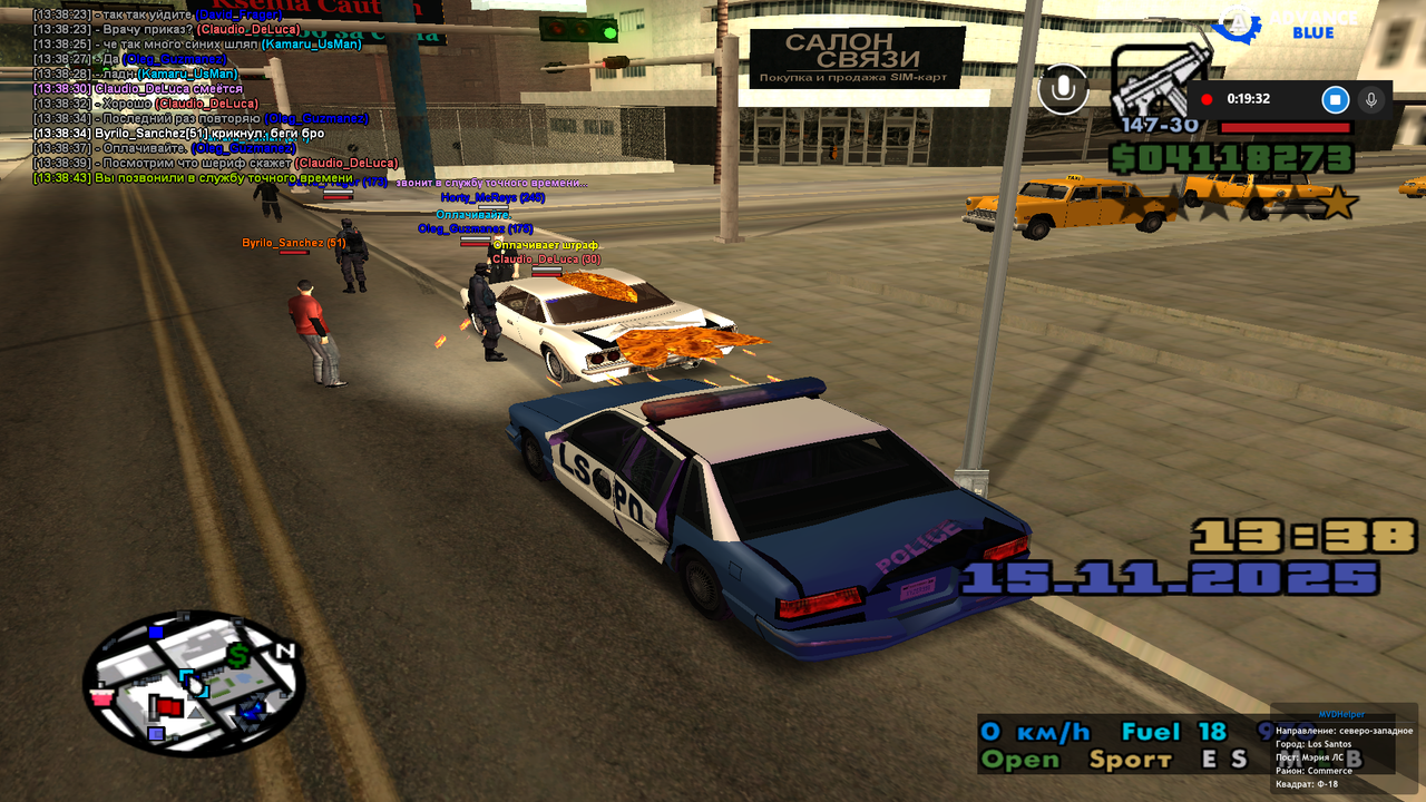 Снимок экрана (367)